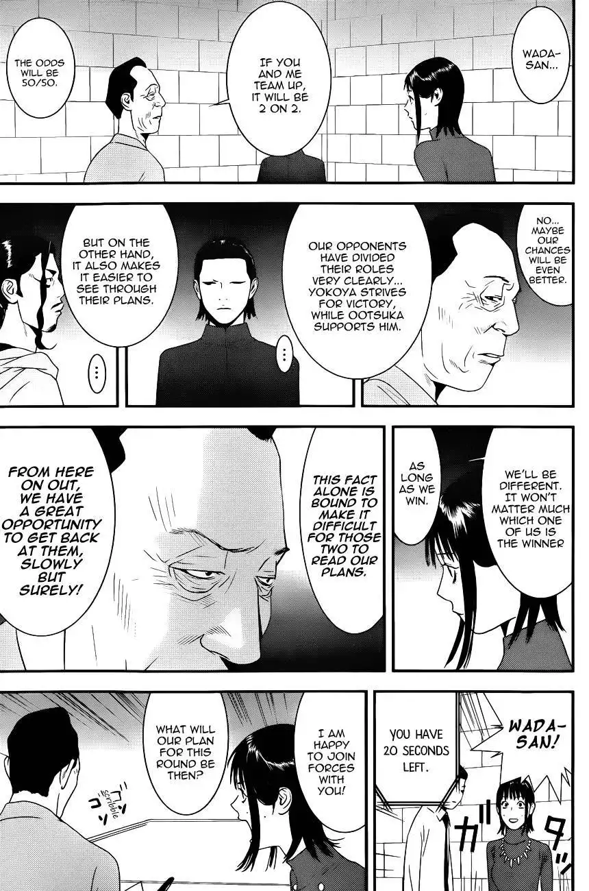 Liar Game Chapter 186 11